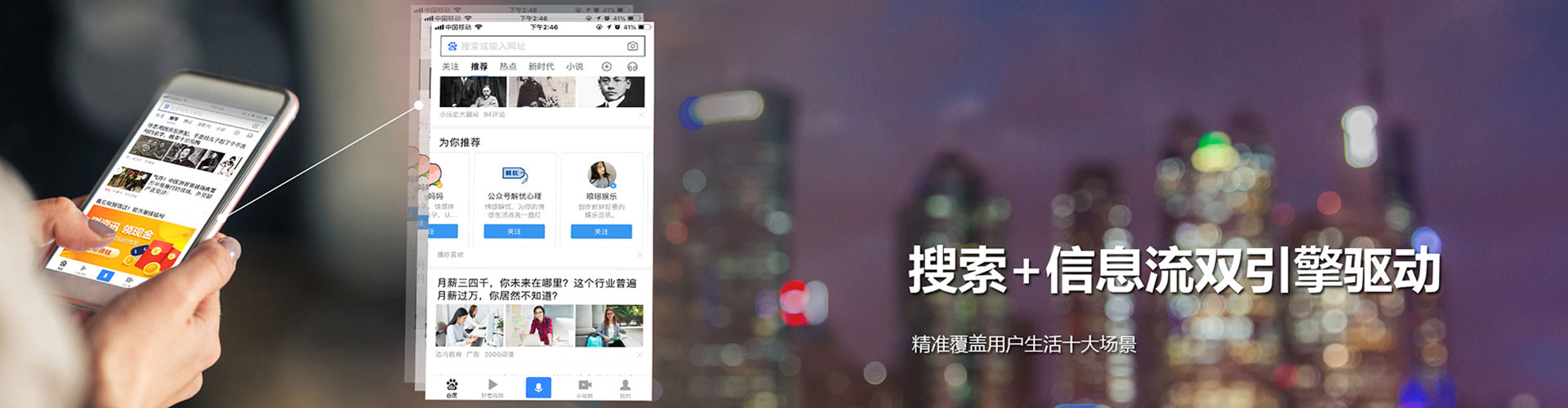 肃宁信息流营销