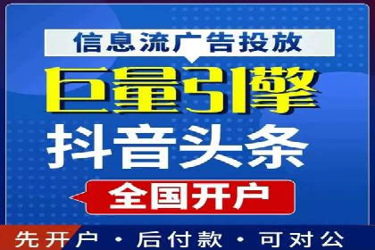 百度推广服务费案例：助力企业快速抢占市场份额