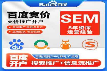 百度推广返点收益分析：案例对比与优化