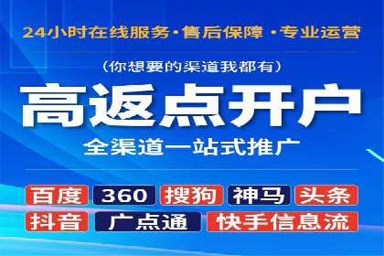 推广信息流广告的精准投放策略案例分享