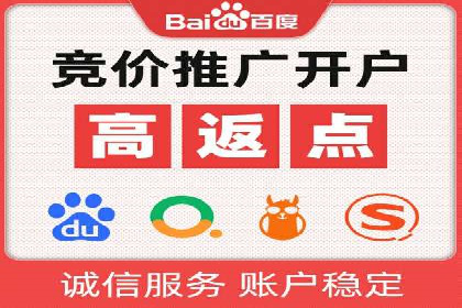 信息流广告制作：从入门到精通