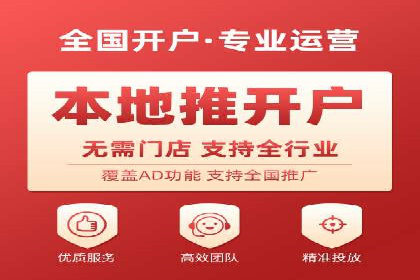 信息流广告投放的五大成功案例分享